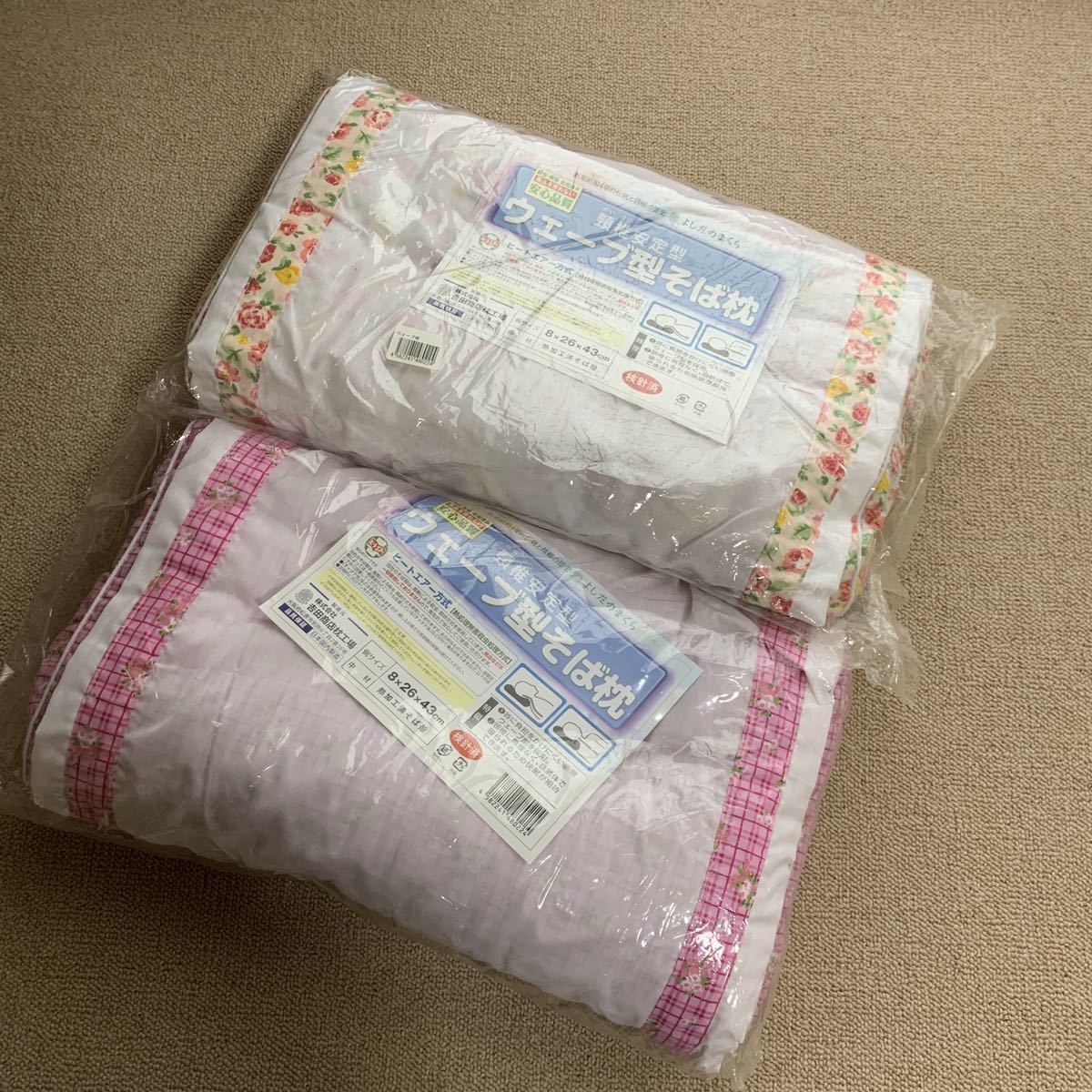 住まい、インテリア 家庭用品 寝具 | kumiteclassic.com