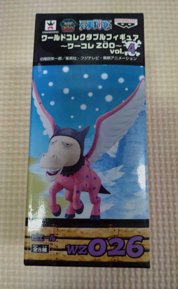 Onepiece ワンピース ワールドコレクタブルフィギュア ワーコレzoo Vol 4 ピエール アニマルズ 非売品 その他 売買されたオークション情報 Yahooの商品情報をアーカイブ公開 オークファン Aucfan Com Onepiece ワンピース ワールドコレクタブルフィギュア ワーコレzoo Vol 4 ピエール アニマルズ 非売品 その他 売買されたオークション情報 Yahooの商品情報をアーカイブ公開 オークファン Aucfan Com
