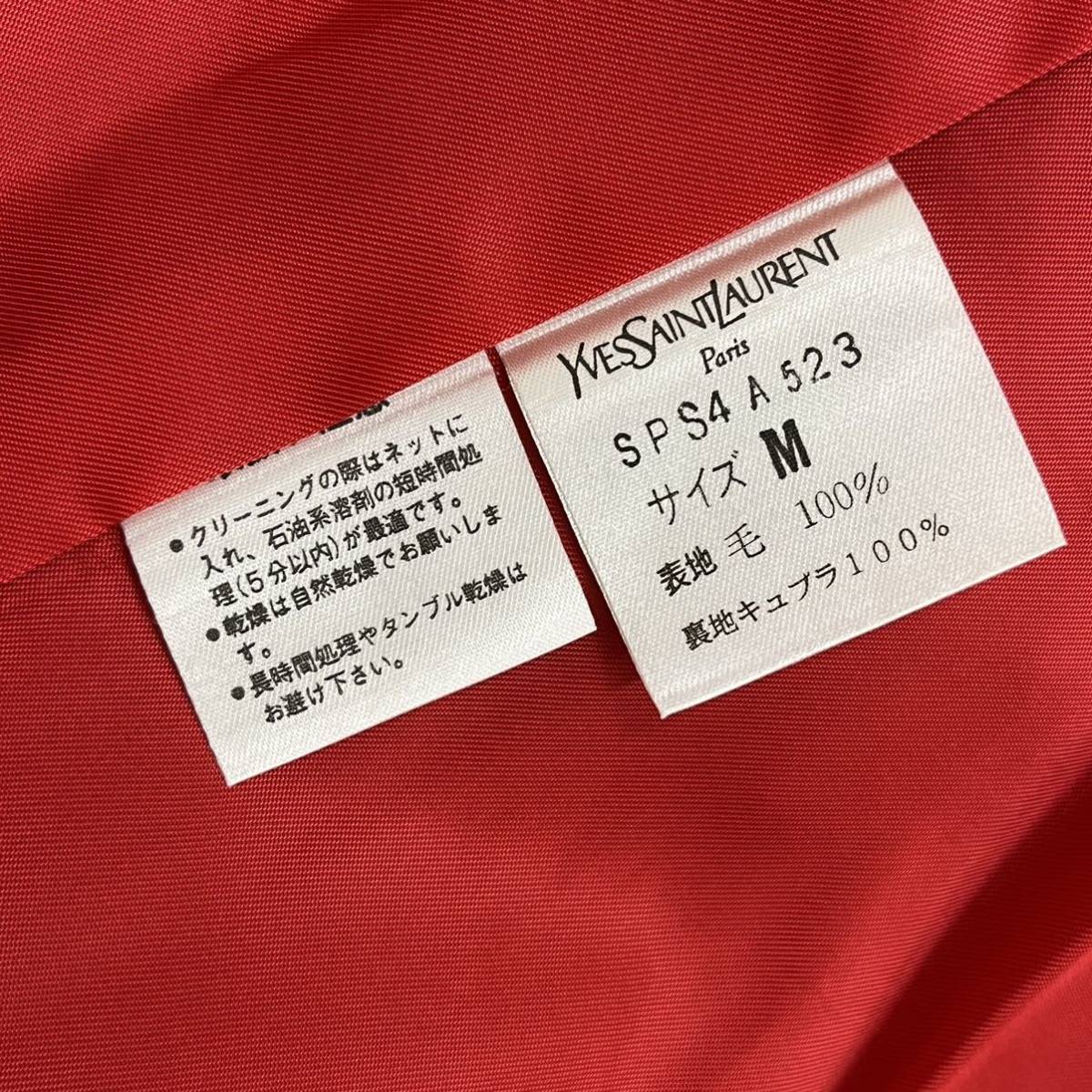 Yves Saint Laurent イヴサンローラン Vintage ヴィンテージ オールド