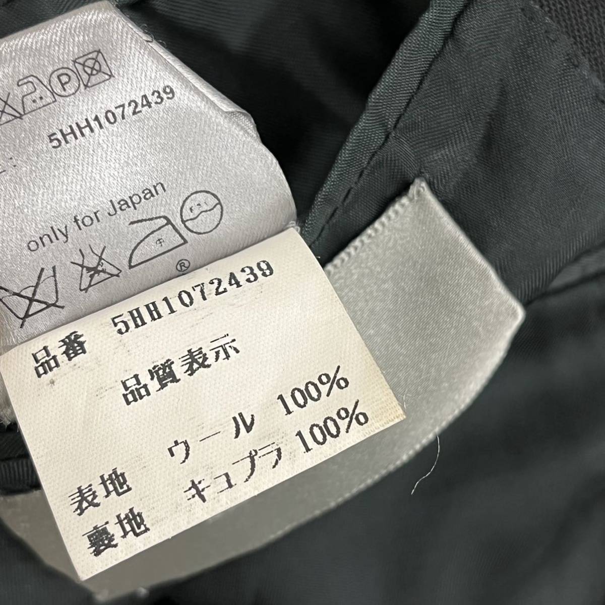 希少 Dior Homme ディオールオム 05AW エディ期 ピークドラペル ウール