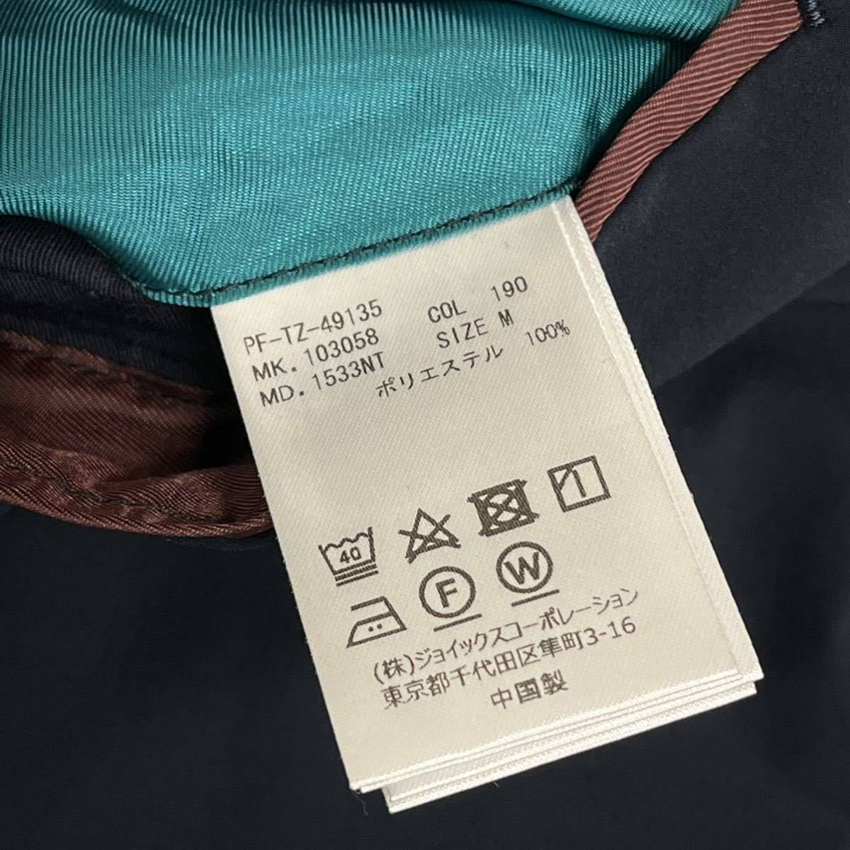 Paul Smith ポールスミス 2020年モデル ソロテックス ジャケット