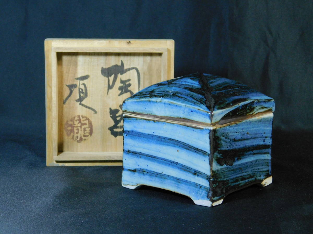 最大10%セット割 ヤフオク! 色絵(瑠璃)刷毛目 陶筥(蓋物 陶箱 角箱... - 瀧田項一 超歓迎人気