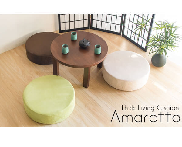リビング座布団 Amaretto（アマレット）　グリーン　CN-50R_LGR_画像7
