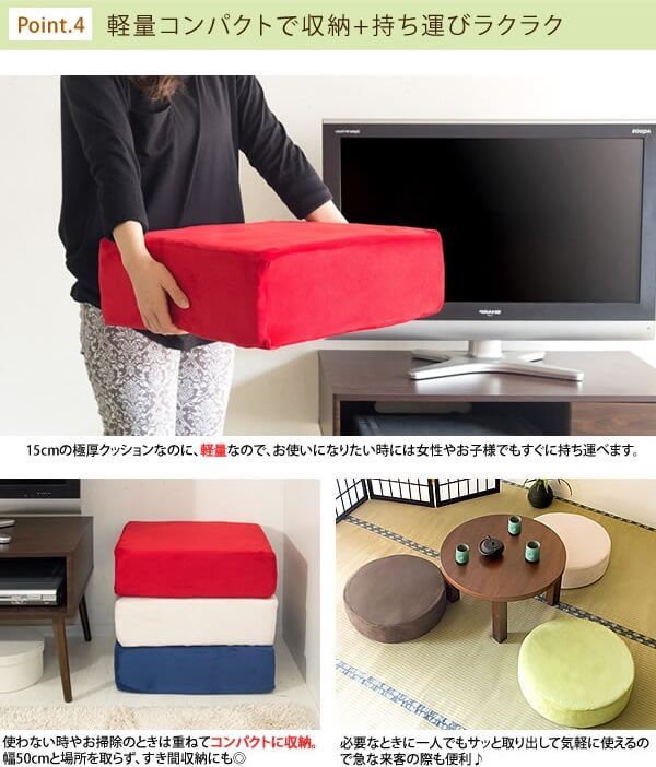 リビング座布団 Amaretto（アマレット）　グリーン　CN-50R_LGR_画像6