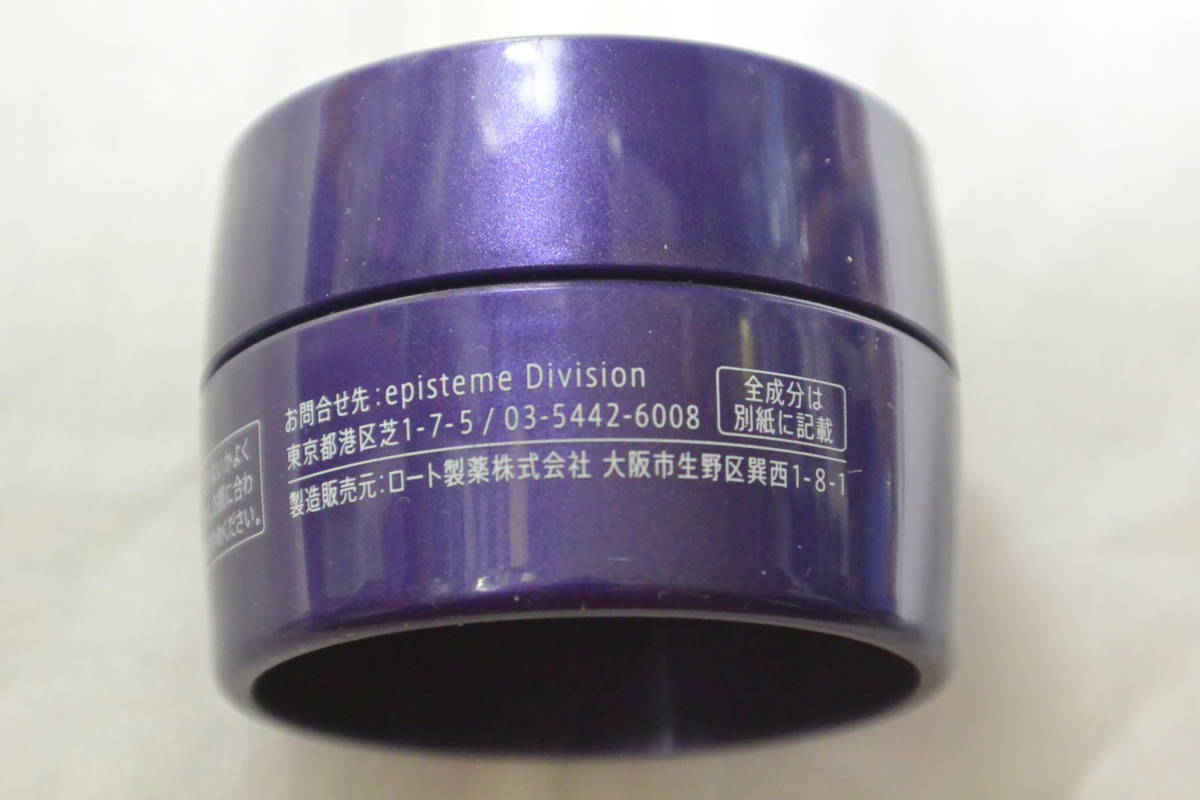 本日の目玉 エピステーム ステムサイエンスエマルジョンa 新品未使用 ...