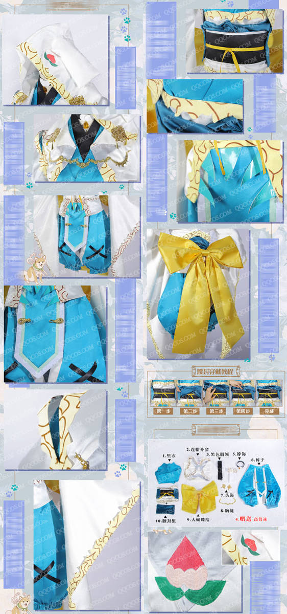 ☆コスプレ衣装新作☆Fate/Grand Order風☆清姫☆忠犬☆巫女 ☆コスプレ衣装新作☆Fate/Grand Order風☆清姫☆忠犬☆巫女