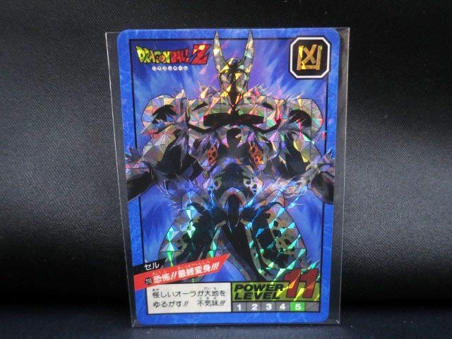ドラゴンボール Z カードダス スーパーバトル DRAGON BATTLE No ドラゴンボール Z カードダス スーパーバトル DRAGON BATTLE No
