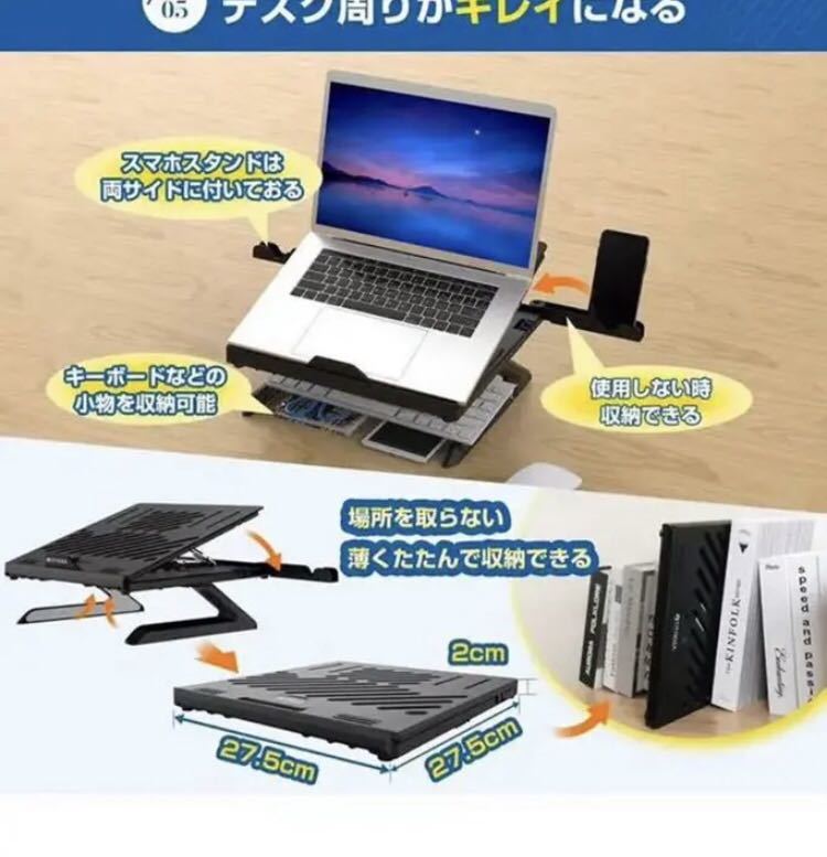  laptop stand smartphone stand attaching 