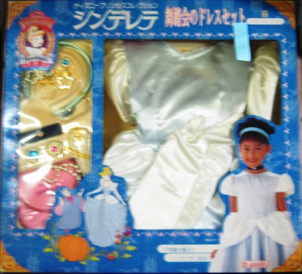Yahoo!オークション - 希少 昔の品 ディズニープリンセス Yahoo!オークション - 希少 昔の品 ディズニープリンセス