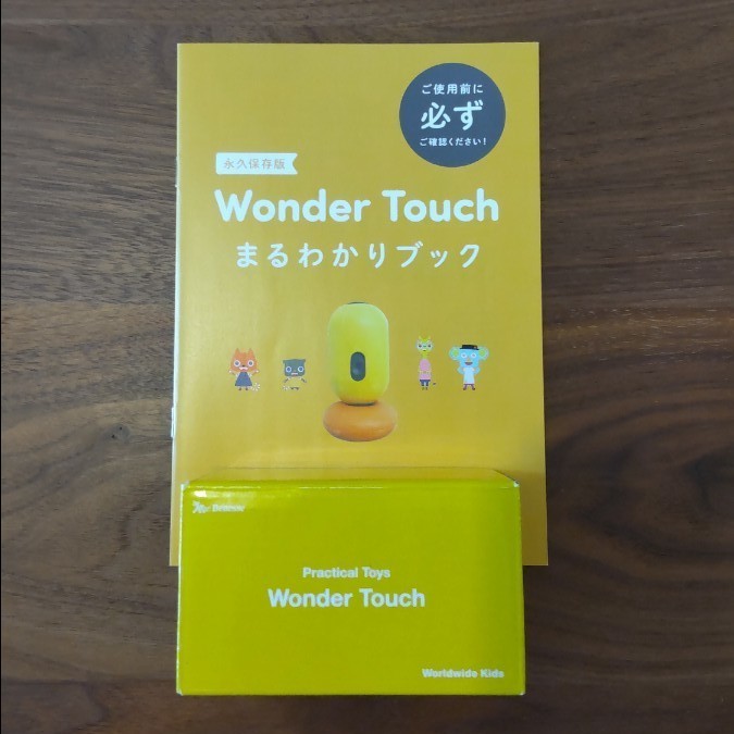 ワンダータッチ ワールドワイドキッズ|Yahoo!フリマ(旧PayPay ワンダータッチ ワールドワイドキッズ|Yahoo!フリマ(旧PayPay