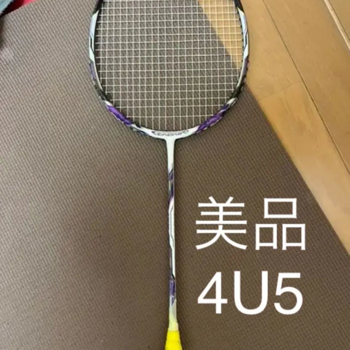 バドミントンラケット GOSEN グングニル アルファ 4U5 - 通販