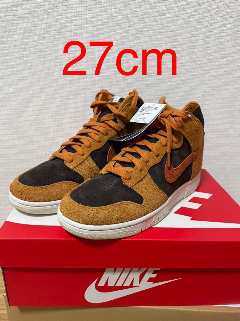 即決 27cm 国内正規品 新品未使用 NIKE DUNK HIGH PRM DARK CURRY ナイキ ダンク ハイ ダークカレー US9 DD1401 200 _画像1