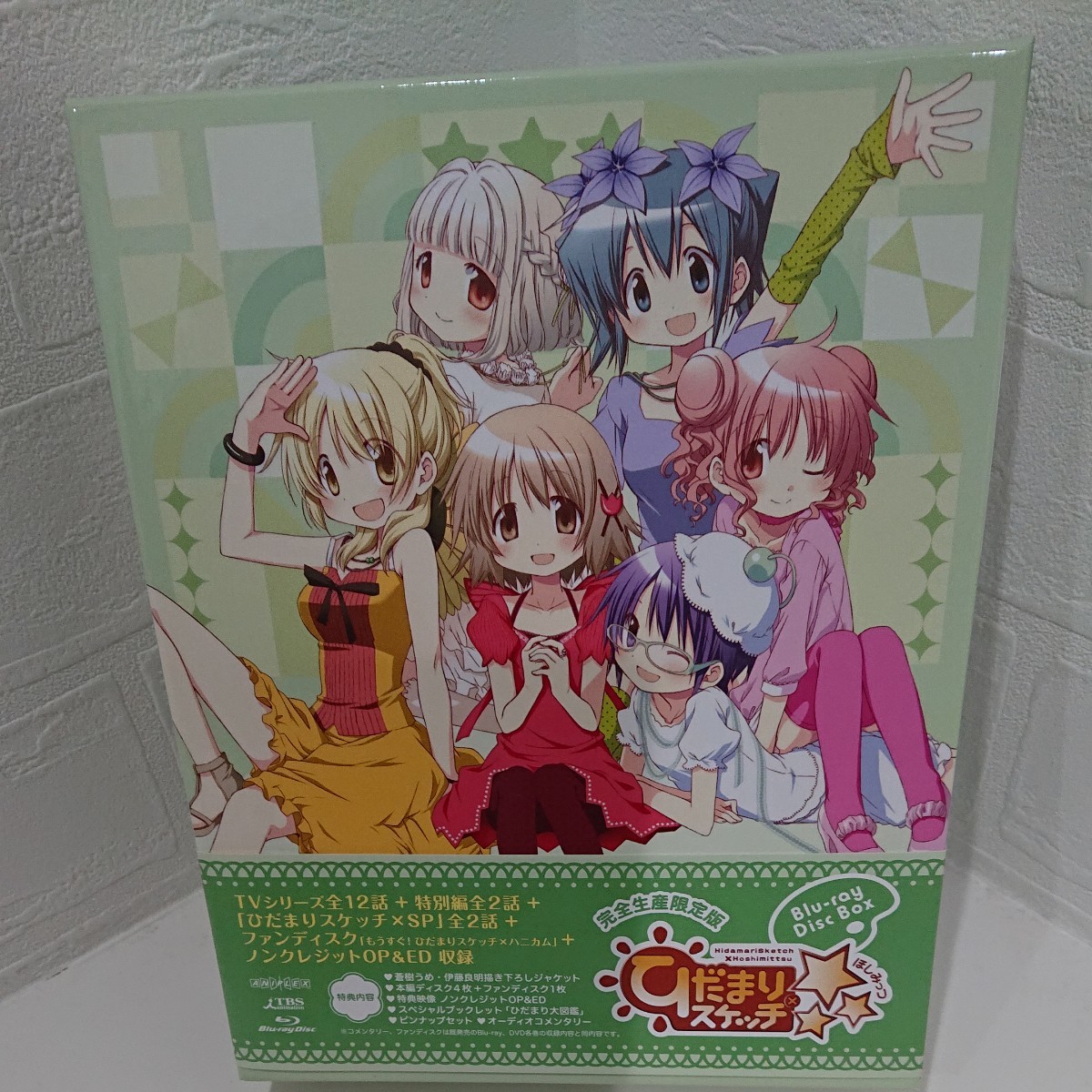 ひだまりスケッチ×☆☆☆Blu-ray Disc BOX (Blu-ray Disc) ひだまりスケッチ