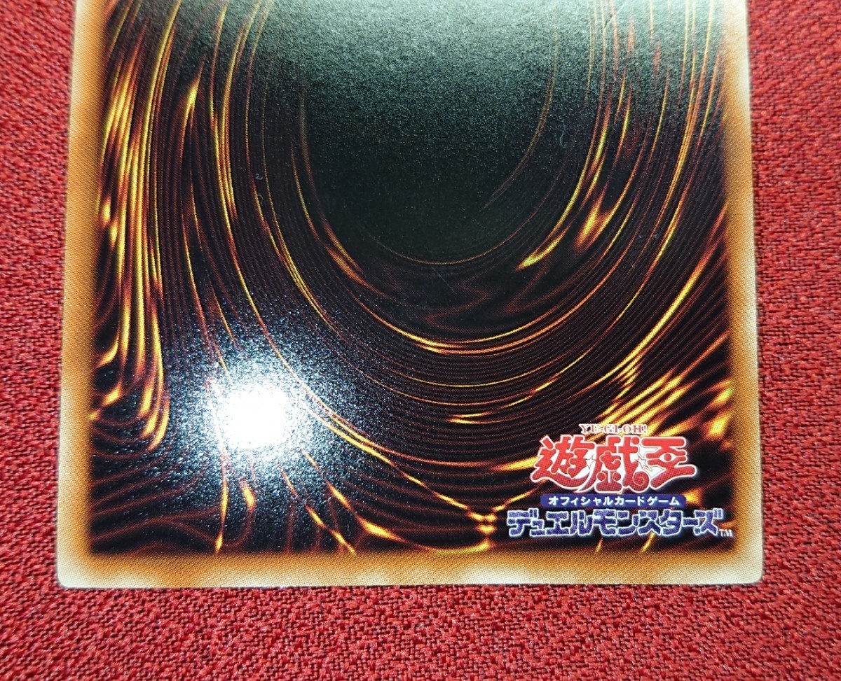 遊戯王 氷結界の龍 ブリューナク デュエルターミナル 遊戯王 氷結界の龍 ブリューナク デュエルターミナル