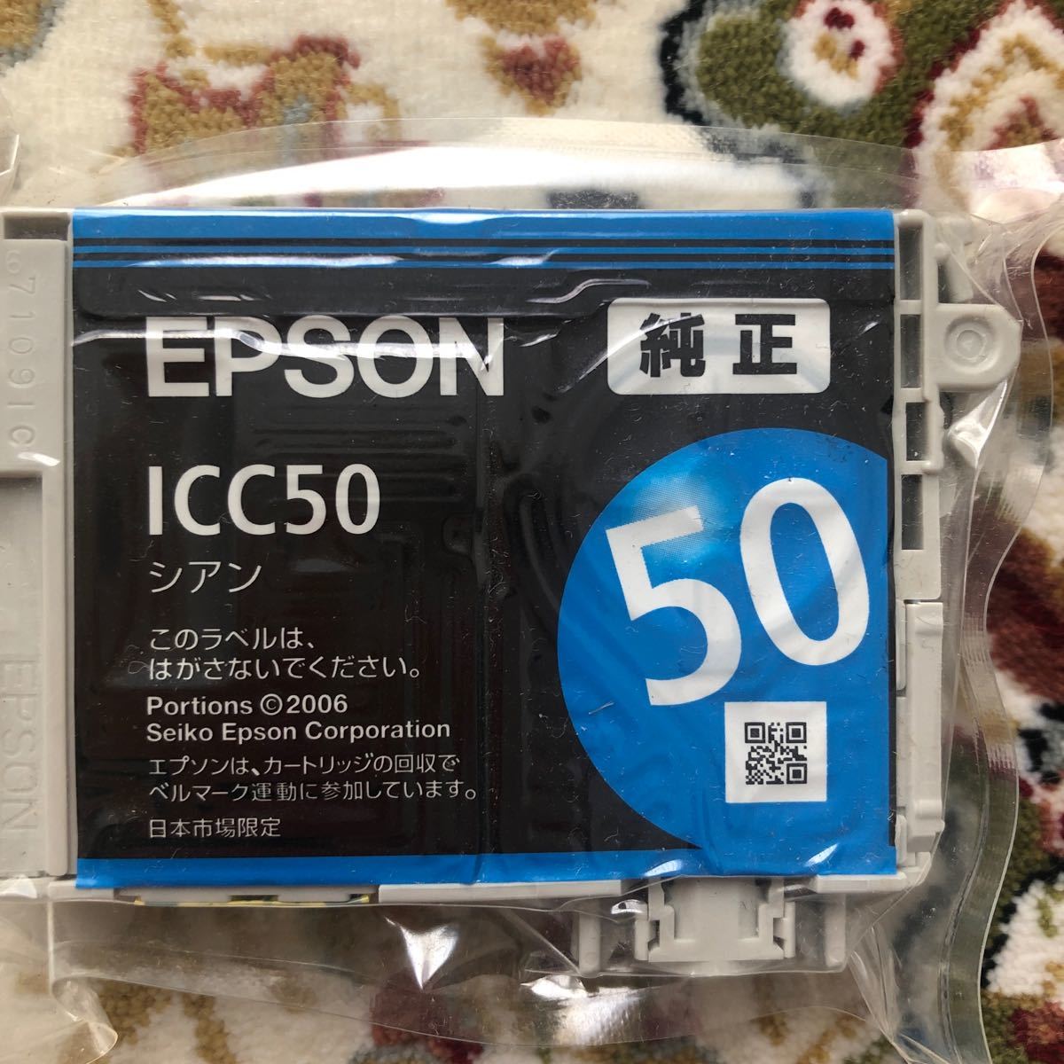 超美品 ZERO 最終値下げEPSON 円高還元 純正インクカートリッジ 本体