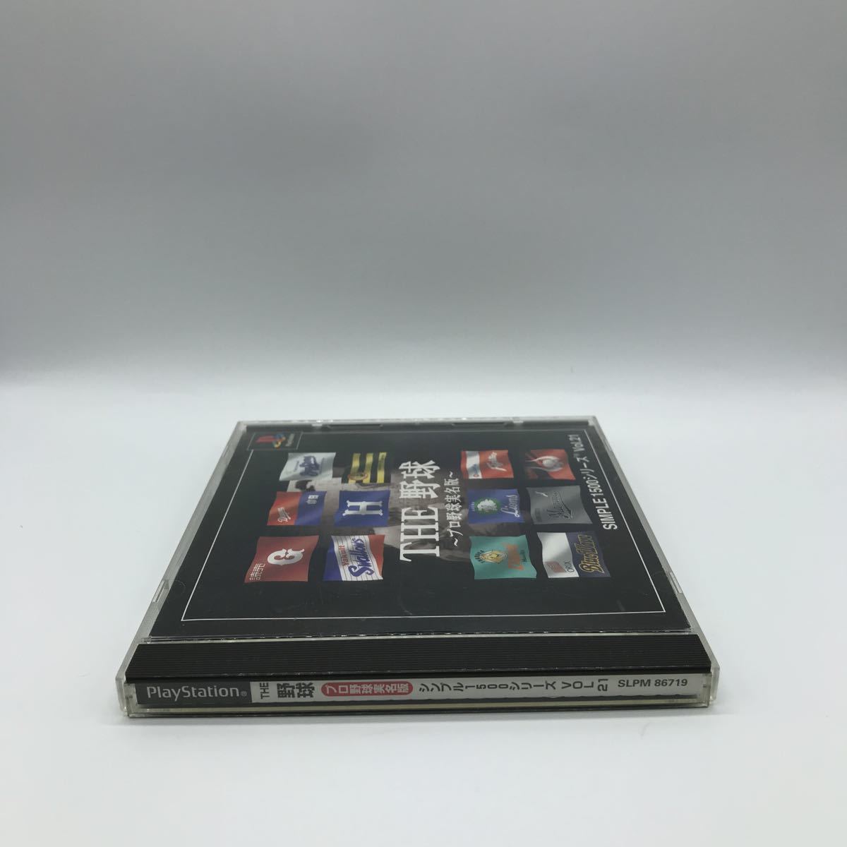 SIMPLE1500シリーズ Vol.21 THE 野球 プロ野球 実名版 PS1 中古 ソフト 動作確認済み 説明書付属 匿名ネコポス 送料無料 返品可