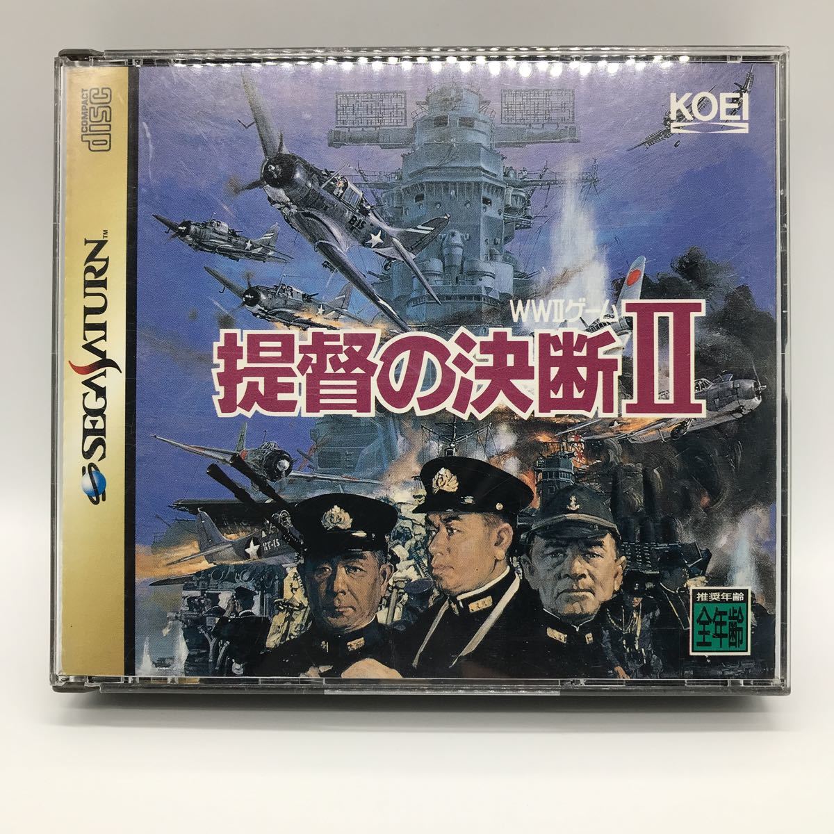 提督の決断 II SS 中古 ソフト 動作確認済み 説明書付属 匿名ネコポス 送料無料 返品可