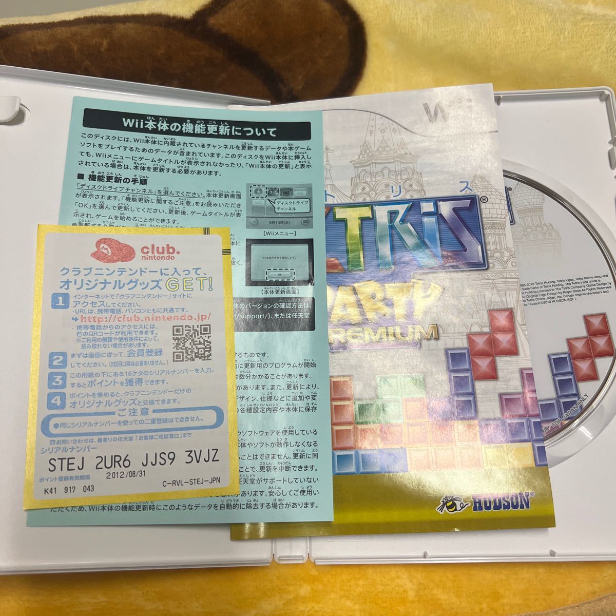  【Wii】 テトリスパーティープレミアムWii