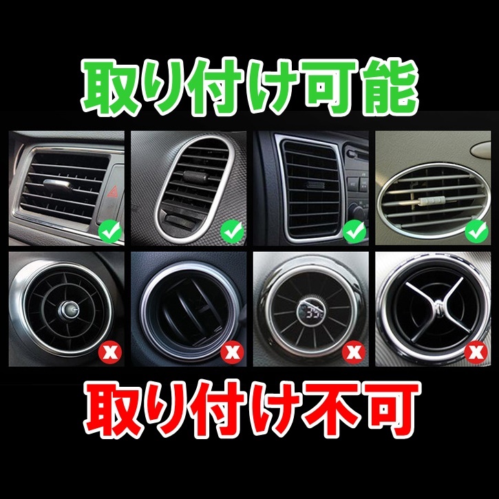 送料無料 エアコンモール レッドメッキ 10本セット エアコン用 メッキモール ルーバーモール 吹き出し口 車内 内装 車 アクセサリー 赤_画像3