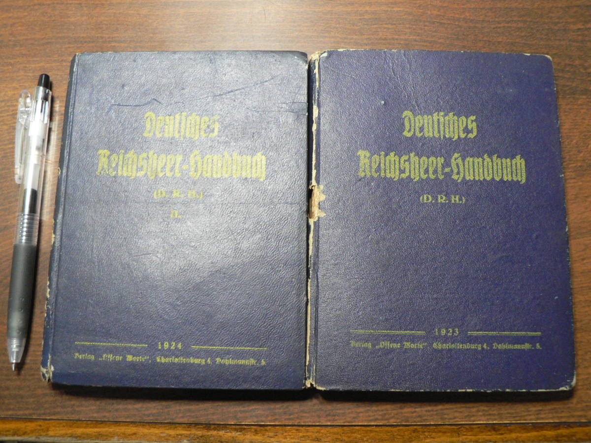 戦前 洋書 D.R.H deutsches reichsheer 1923 1924 2冊/独軍 ドイツ帝国