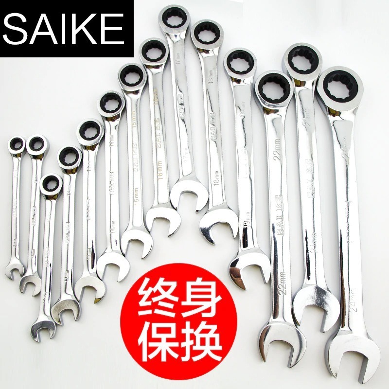 傷ナシ 領収書可 高品質※ラチェットコンビネーションメトリックレンチセット ギアリングトルクソケットレンチセットナット修理セット 単品