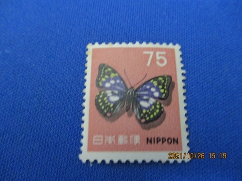 Showa Stamp / oomurasaki / 75 иен.