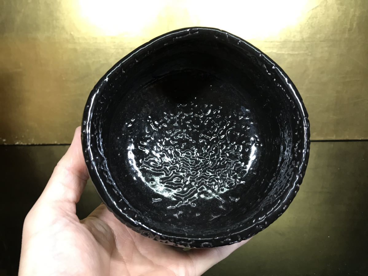 名工 加藤春鼎 引出黒茶碗 共箱 共布 茶道具 10F-A-2_画像7