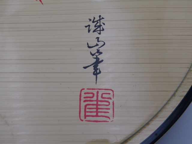 *tm0057 суши . деревянный контейнер для риса обеденный столик бамбук рисунок Showa Retro такой же рисунок 2 позиций комплект *