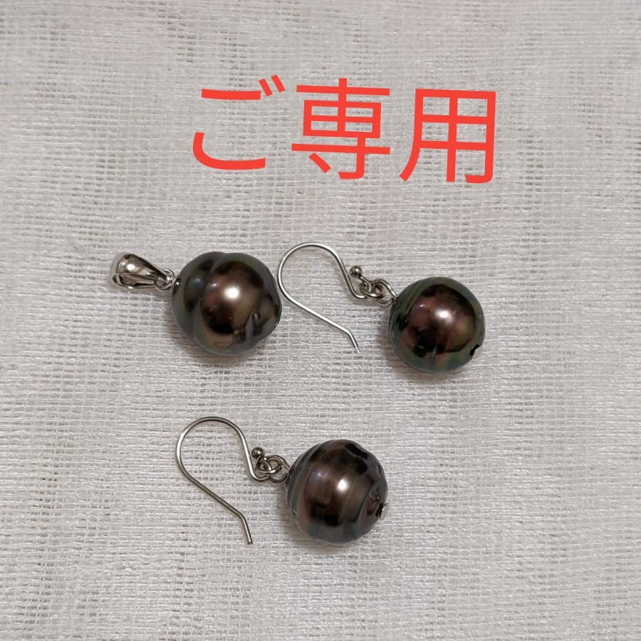 冬バーゲン☆】 ご専用 ネックレス ピアスなど アクセサリー abamedyc.com