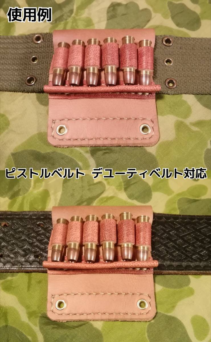 米軍 MP 憲兵 ヒップホルスター 用 38口径 弾帯付き ローカルメイド タイプ レザー ホルスターハンガー 複製 大戦 WW2 朝鮮戦争 装備に_使用例　出品物はハンガーのみです。