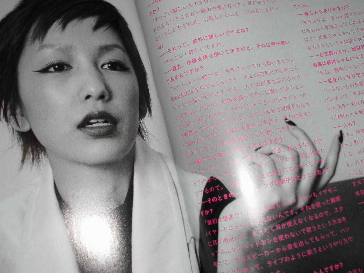 ツアーパンフレット//中島美嘉//THE ONLY STAR MIKA NAKASHIMA//2011年//ポスター5枚付☆_画像3