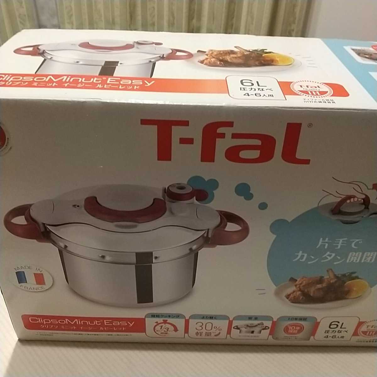 T-fal ティファール 圧力鍋 6L クリプソ ミニット イージー ルビーレッド P4620769 1周年記念イベントが T-fal ティファール 圧力鍋 6L クリプソ ミニット イージー ルビーレッド P4620769 1周年記念イベントが