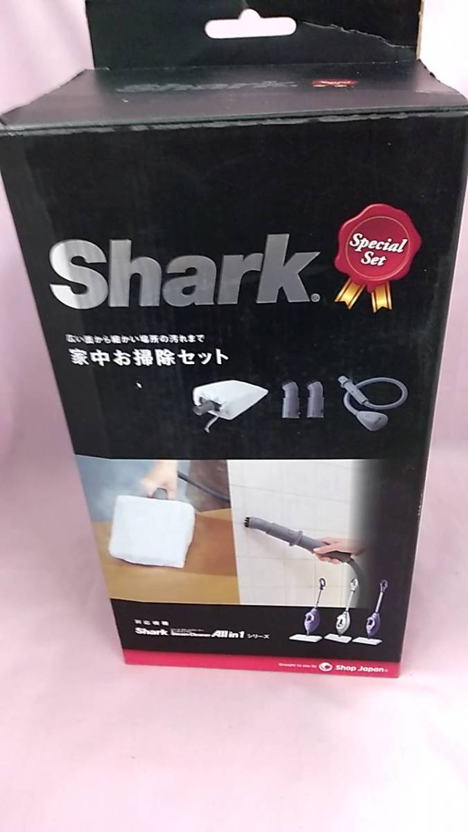 Shark　家中お掃除セット　SSAB02KD 【BIIG-514】_画像7