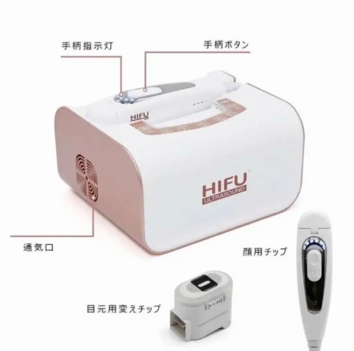 HlFU ハイフ美顔器|Yahoo!フリマ(旧PayPayフリマ) HlFU ハイフ美顔器|Yahoo!フリマ(旧PayPayフリマ)