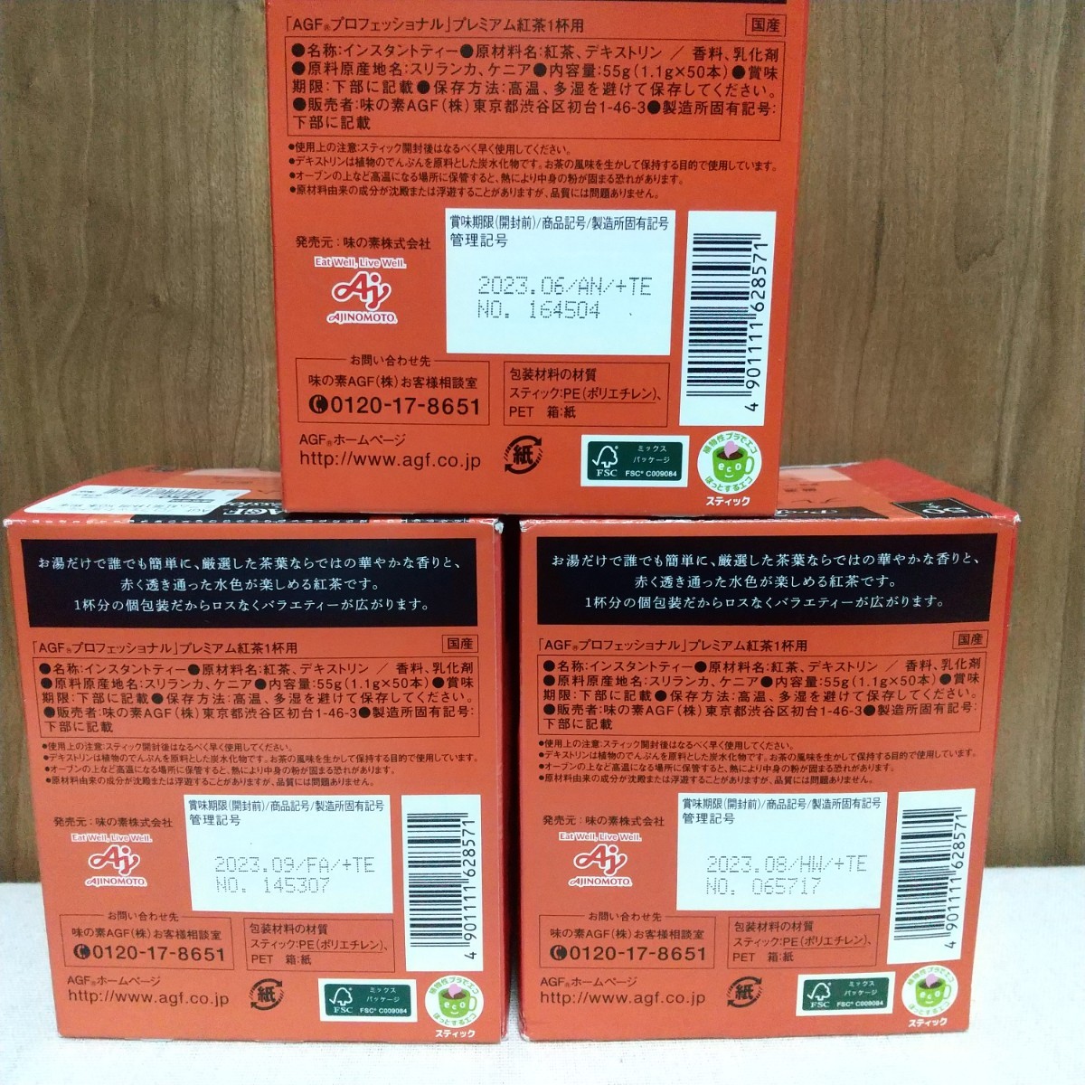 AGF プレミアム 紅茶 TEA 厳選セイロンティー使用 150本