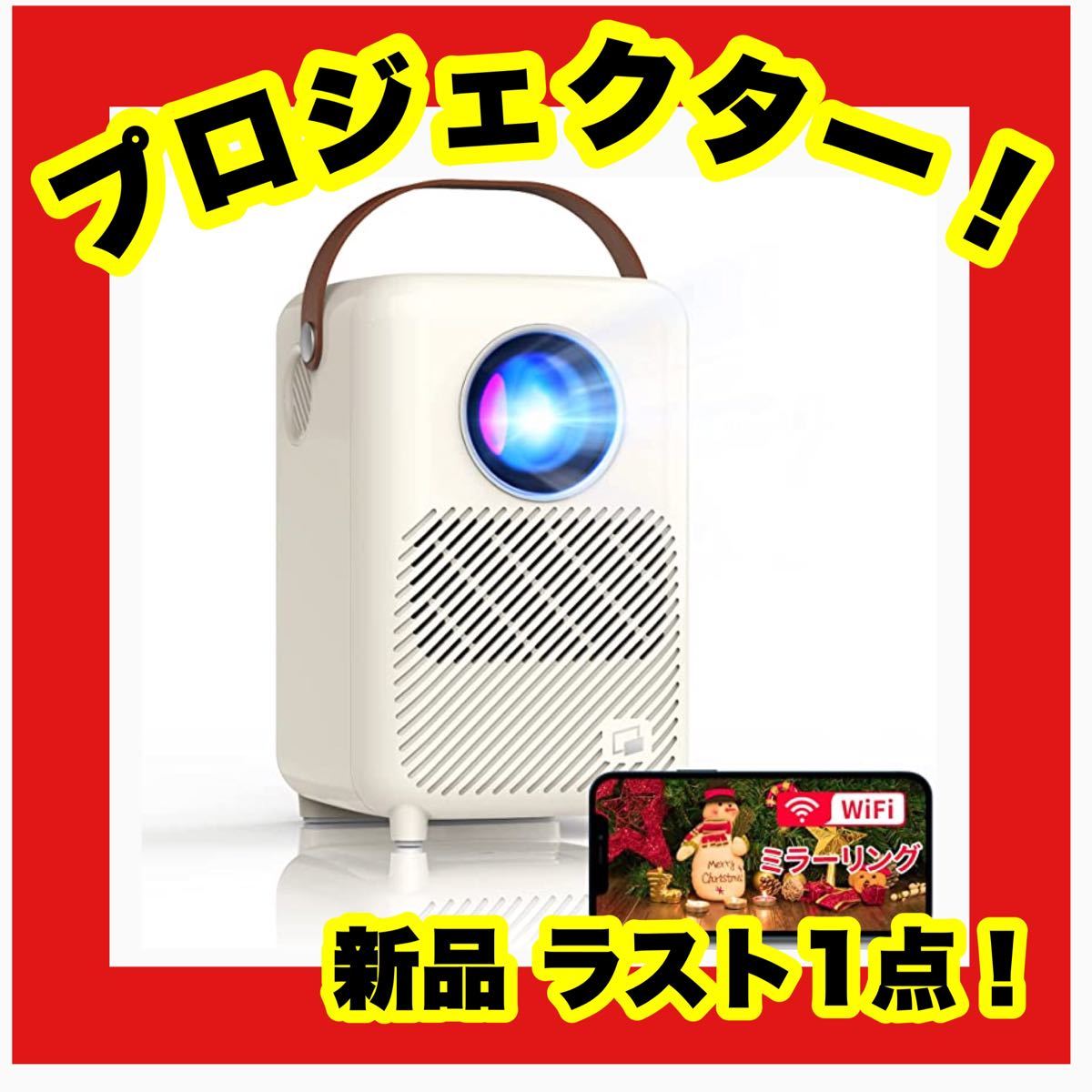 大幅にプライスダウン 格安❤️プロジェクター 15000lm 1080P フルHD