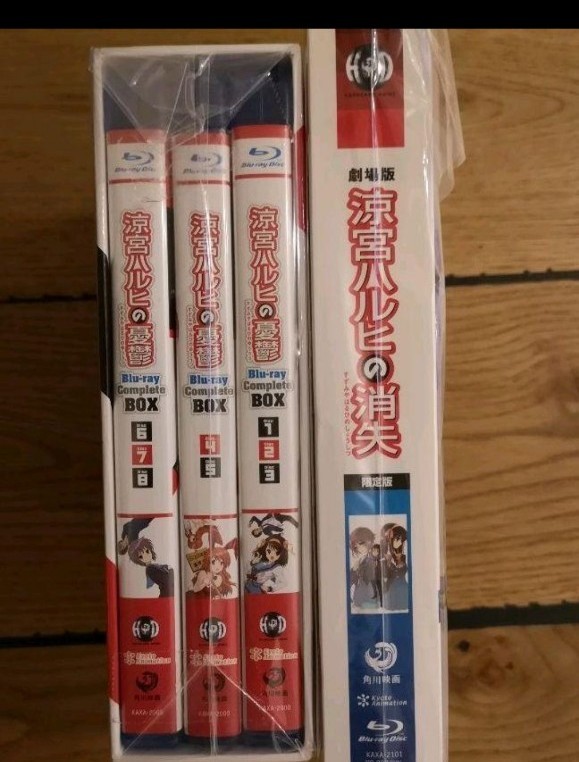 涼宮ハルヒの憂鬱＆消失 ブルーレイ コンプリート BOX セット(初回限定生産)