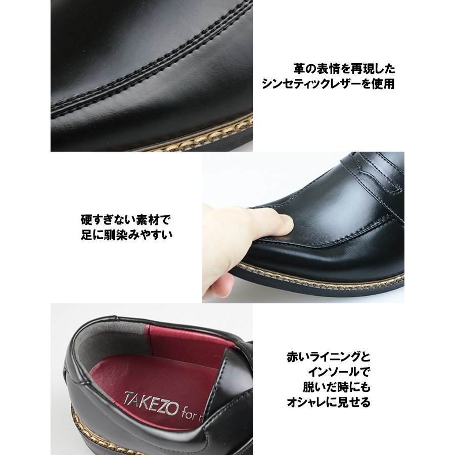 【アウトレット】【防水】【安い】TAKEZO タケゾー メンズ ビジネスシューズ 紳士靴 革靴 193 ビット 金具 ブラック 黒 26.5cm