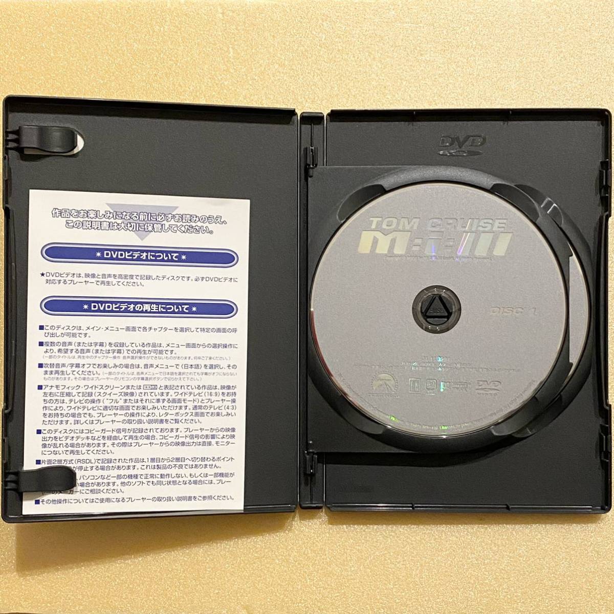 冬バーゲン☆】 中古 M:i-3 ミッション:インポッシブル3 スペシャル コレクターズ エディション DVD trofej-dinamo.hr
