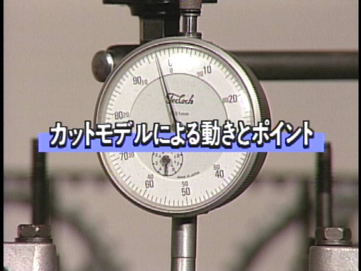 エンジンのバルブタイミング習得「カムを読む」Vol.003　旧車絶版車DIY お助けマニュアル