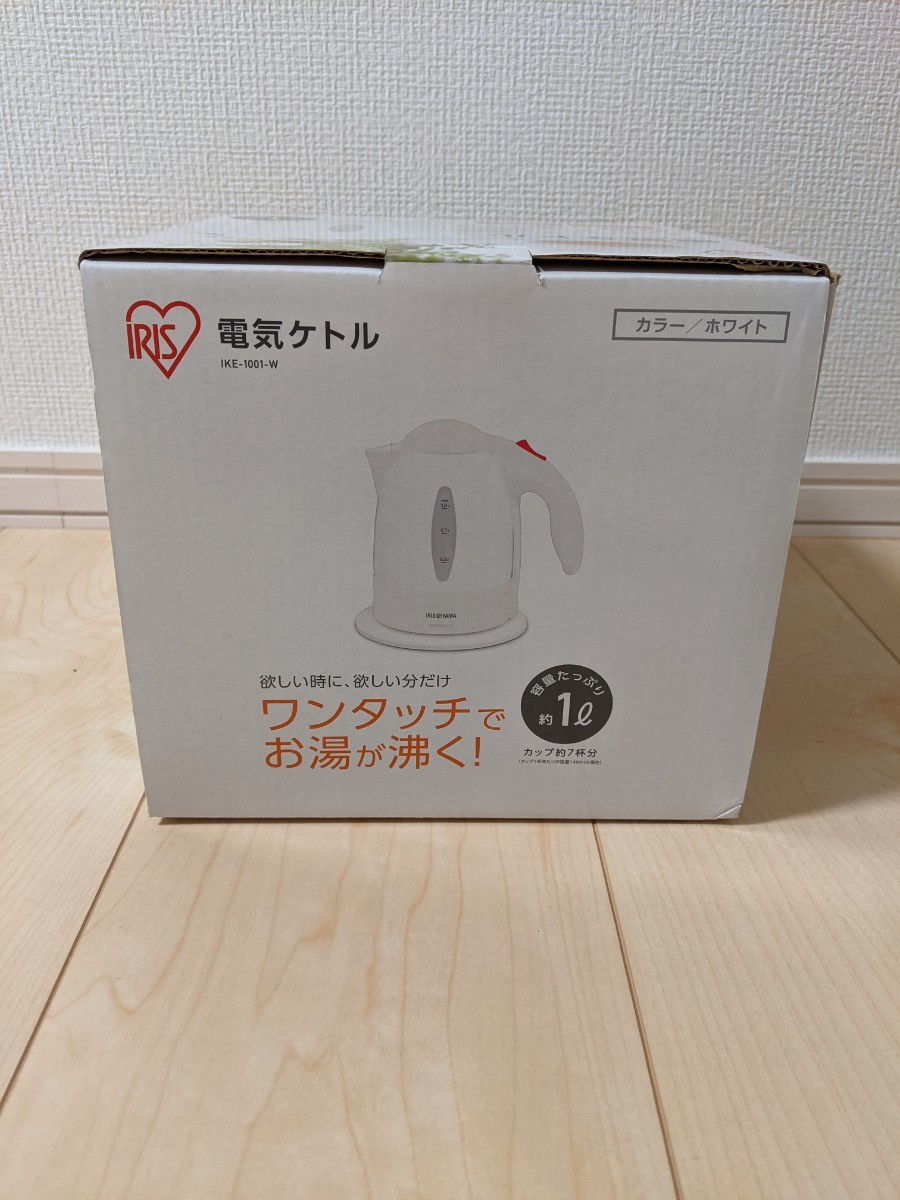 アイリスオーヤマ　電気ケトル　IKE-1001　ホワイト