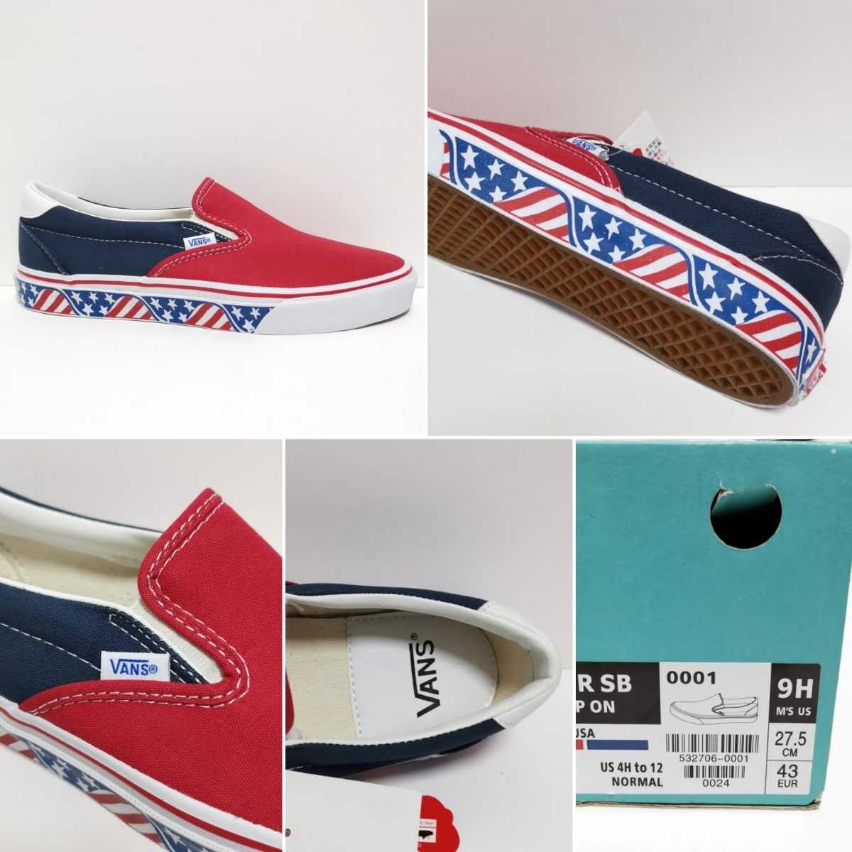 即決 27.5㎝ VANS SLIPON スリッポン V98R バンズ USA 星条旗 サイドテープ US9.5