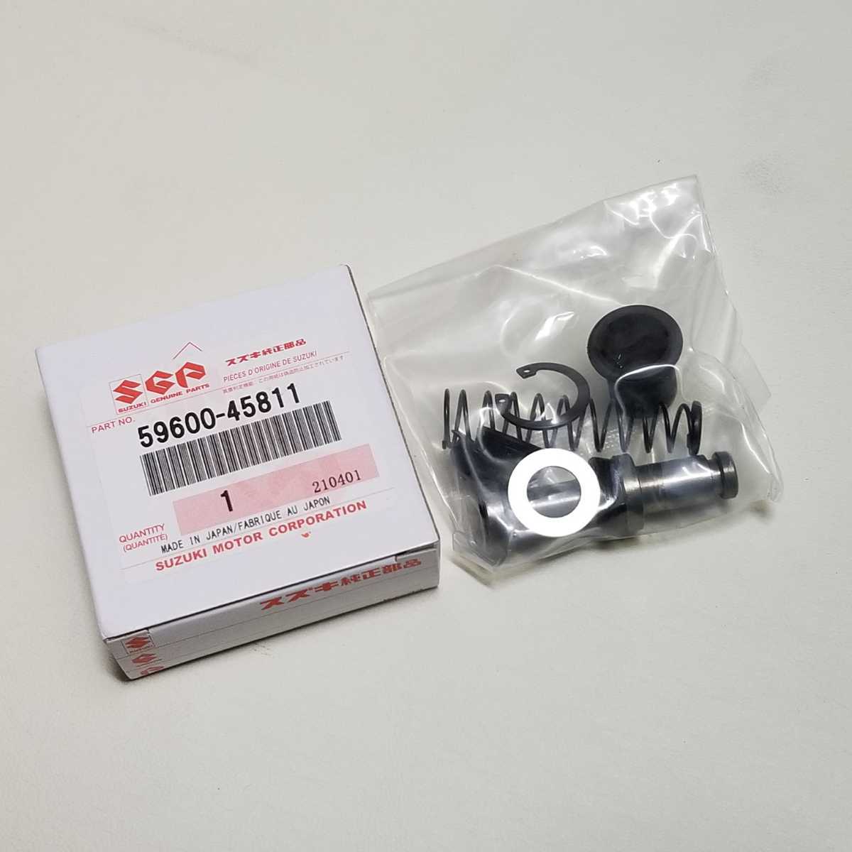 送料無料 ダブル用 59600-45811 GT750 マスターシリンダー 送料無料 ダブル用 59600-45811 GT750 マスターシリンダー