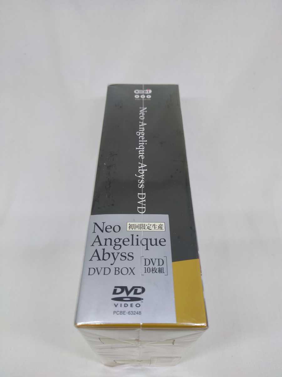 『ネオアンジェリークAbyss』 DVDBOX