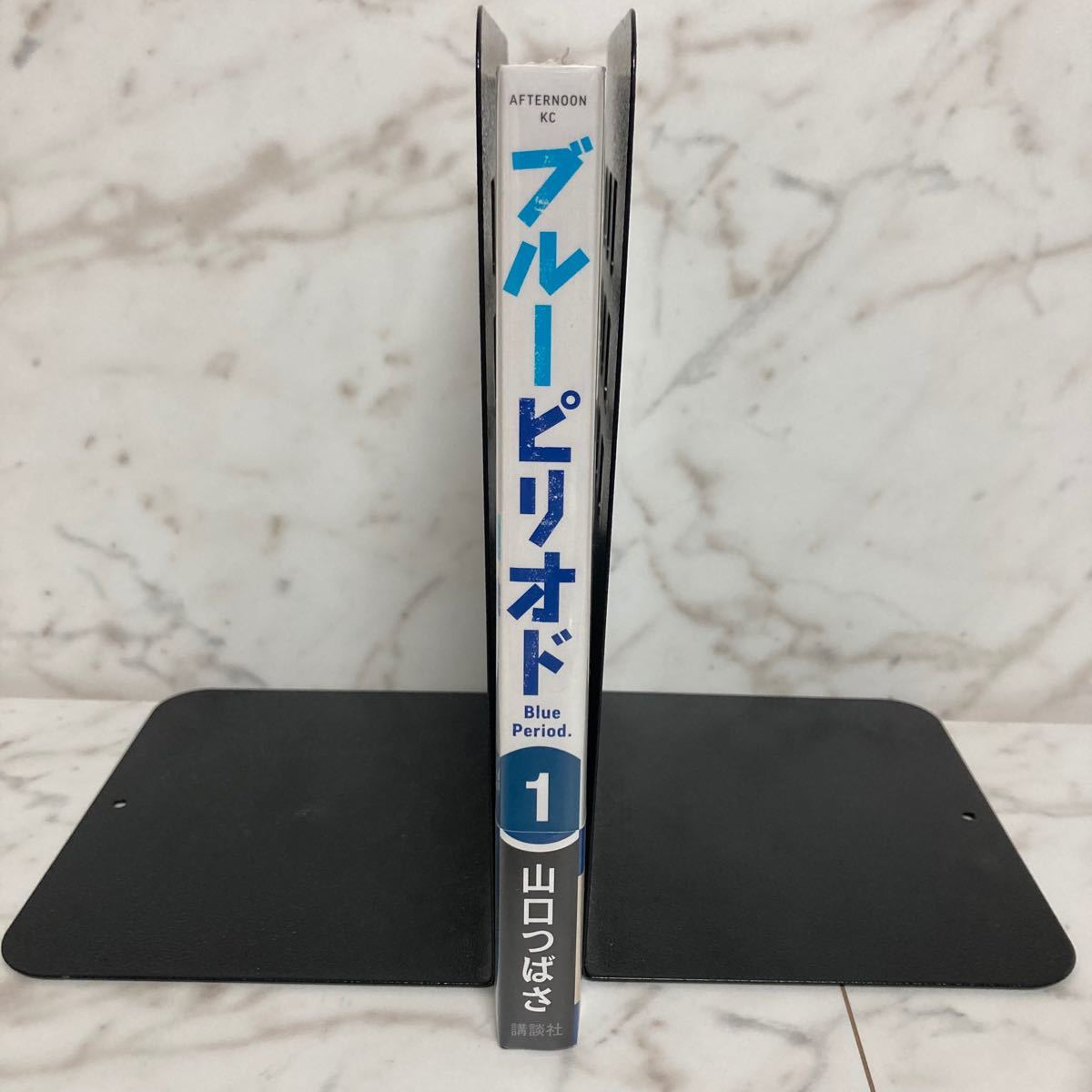 新品】ブルーピリオド 1巻 初版|Yahoo!フリマ(旧PayPayフリマ) 新品】ブルーピリオド 1巻 初版|Yahoo!フリマ(旧PayPayフリマ)