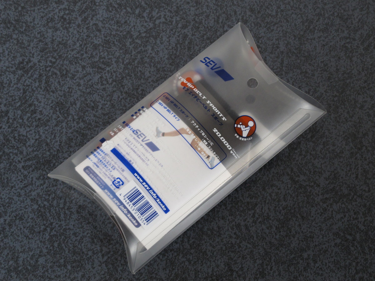SEV HP Belt Sports セブ エイチピーベルト スポーツ 新品箱入り
