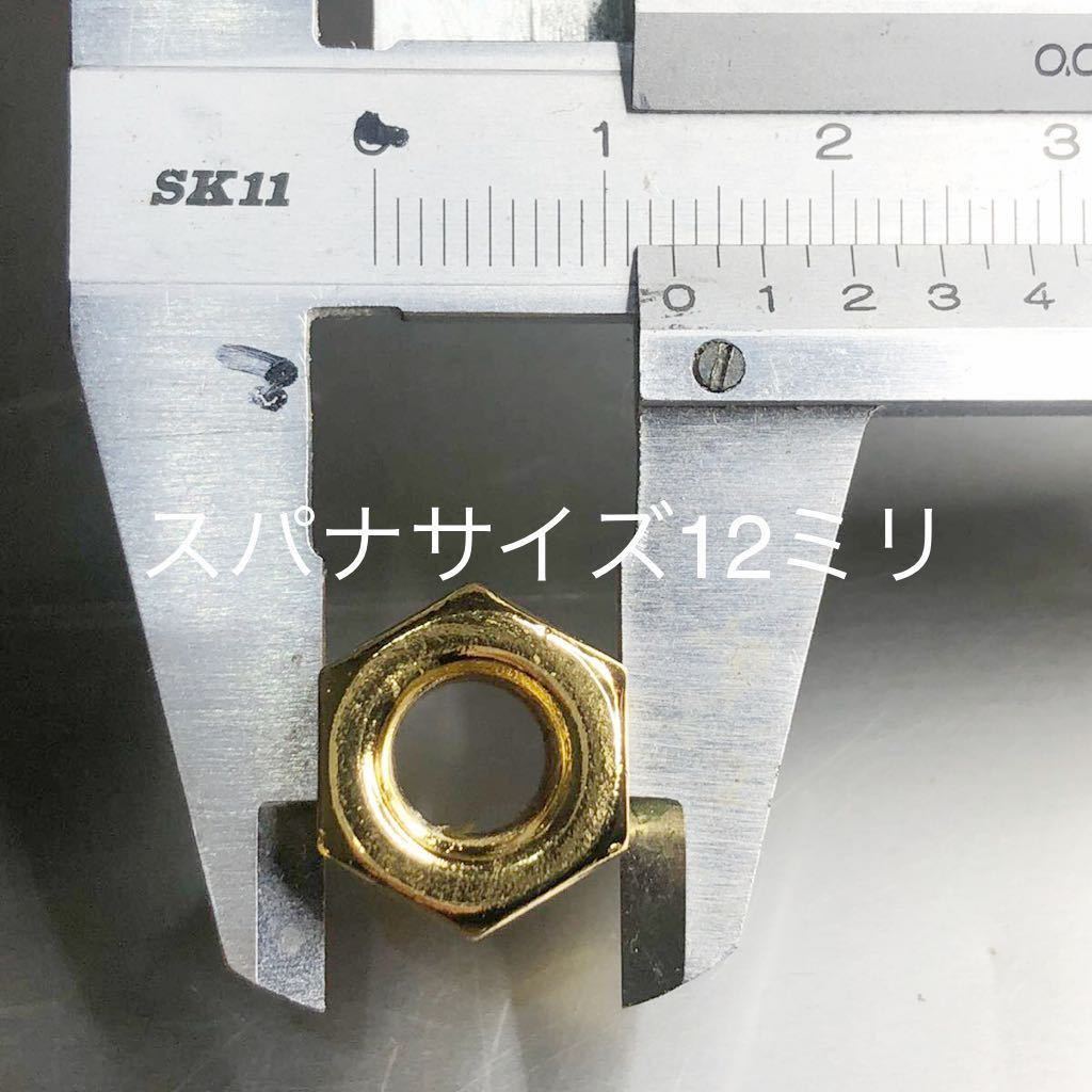 新品 高品質日本製 24金本金メッキマフラーナット M8 P1.25 8個セット ゼファー ZRX GPZ900R KZ900 KZ1000 CB400SF Z1 Z1R MK2 #_画像6