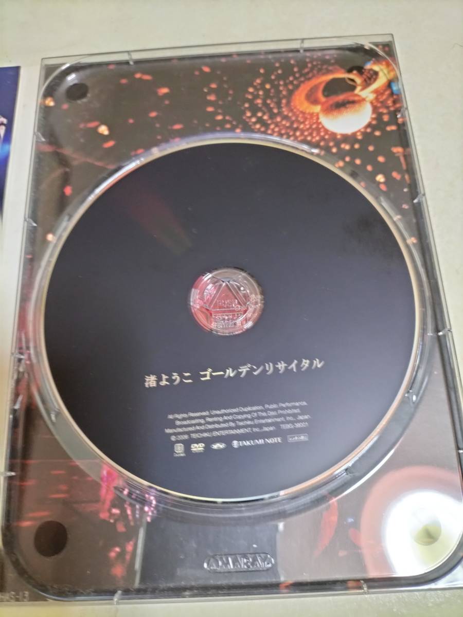 DVD 渚ようこ　ゴールデンリサイタル　昭和歌謡