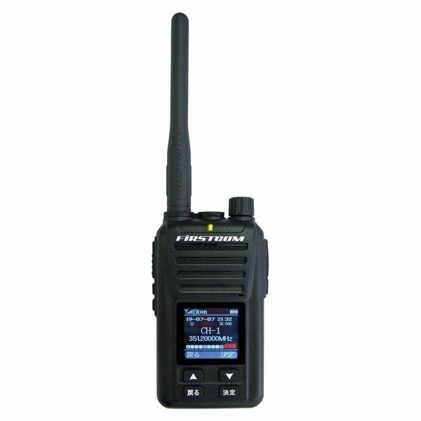  digital transceiver FC-D301 FRC high power total .. technology standard conform goods finding employment un- necessary digital simple wireless registration department 