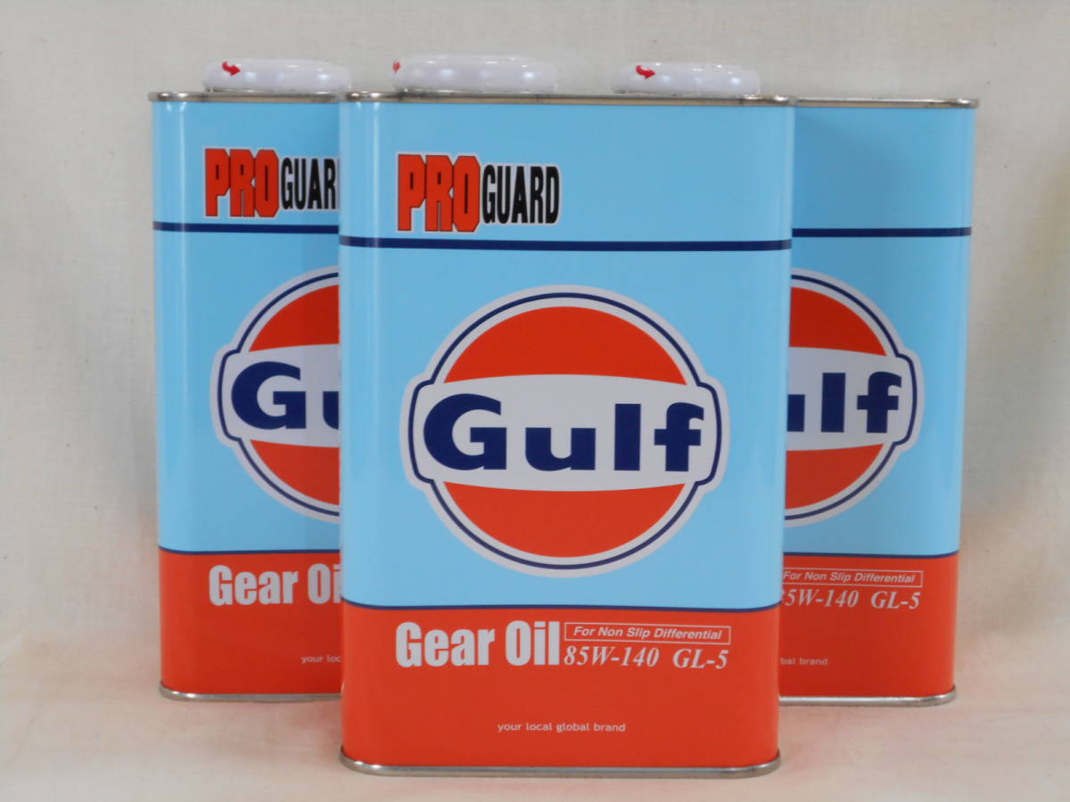 18089円 【使い勝手の良い】 Gulf ガルフ PRO GUARD Gear Oil 75W-90 GL-5 プロガード ギヤーオイル 20L